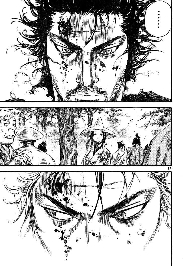 Page 17 of Chapter 218