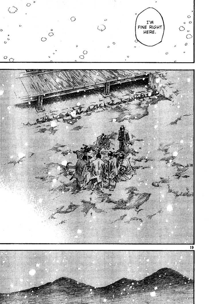 Page 19 of Chapter 218
