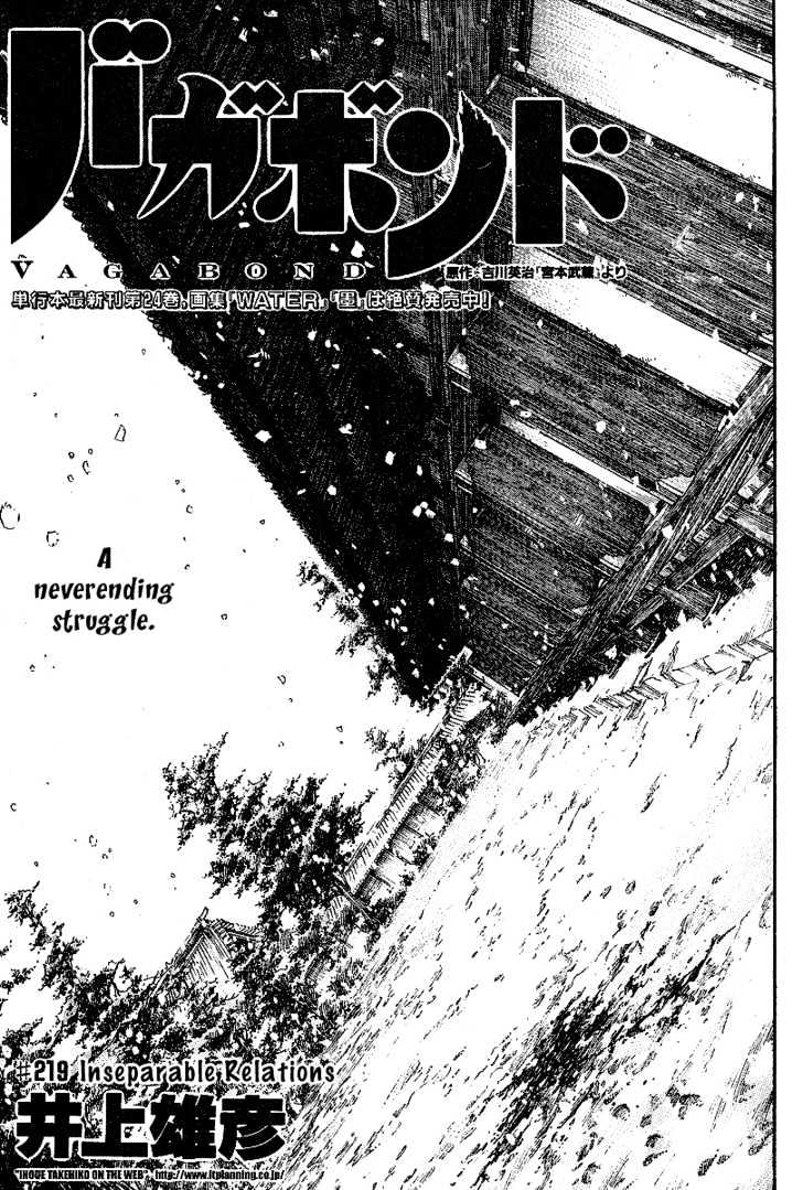 Page 1 of Chapter 219