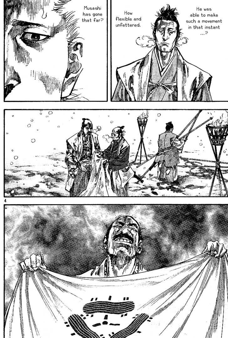 Page 4 of Chapter 219