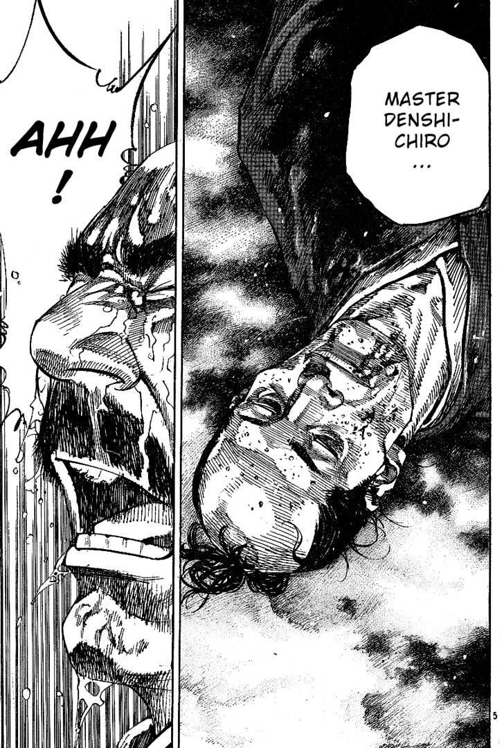 Page 5 of Chapter 219