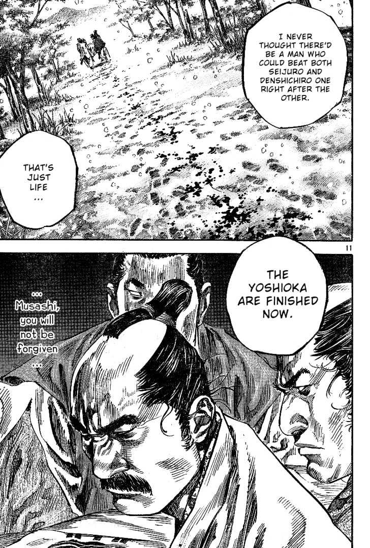 Page 10 of Chapter 219