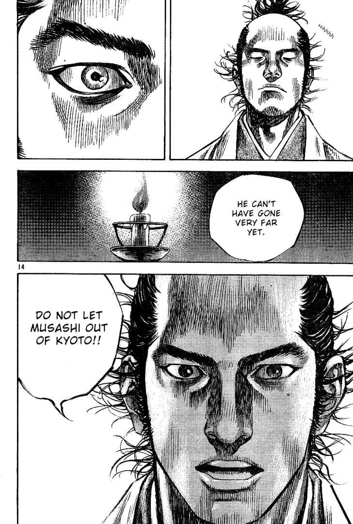 Page 12 of Chapter 219