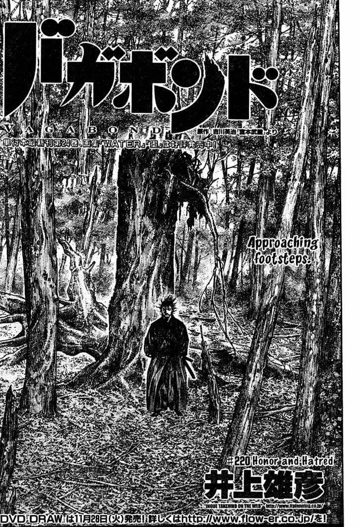 Page 1 of Chapter 220