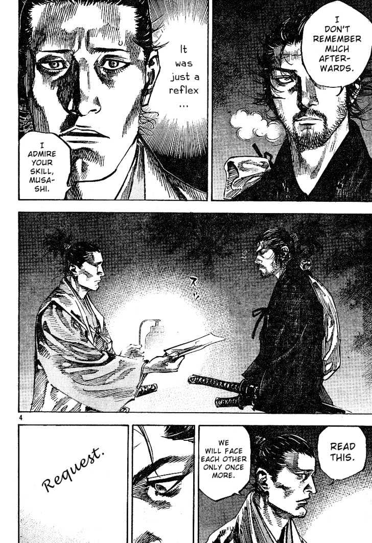 Page 4 of Chapter 220