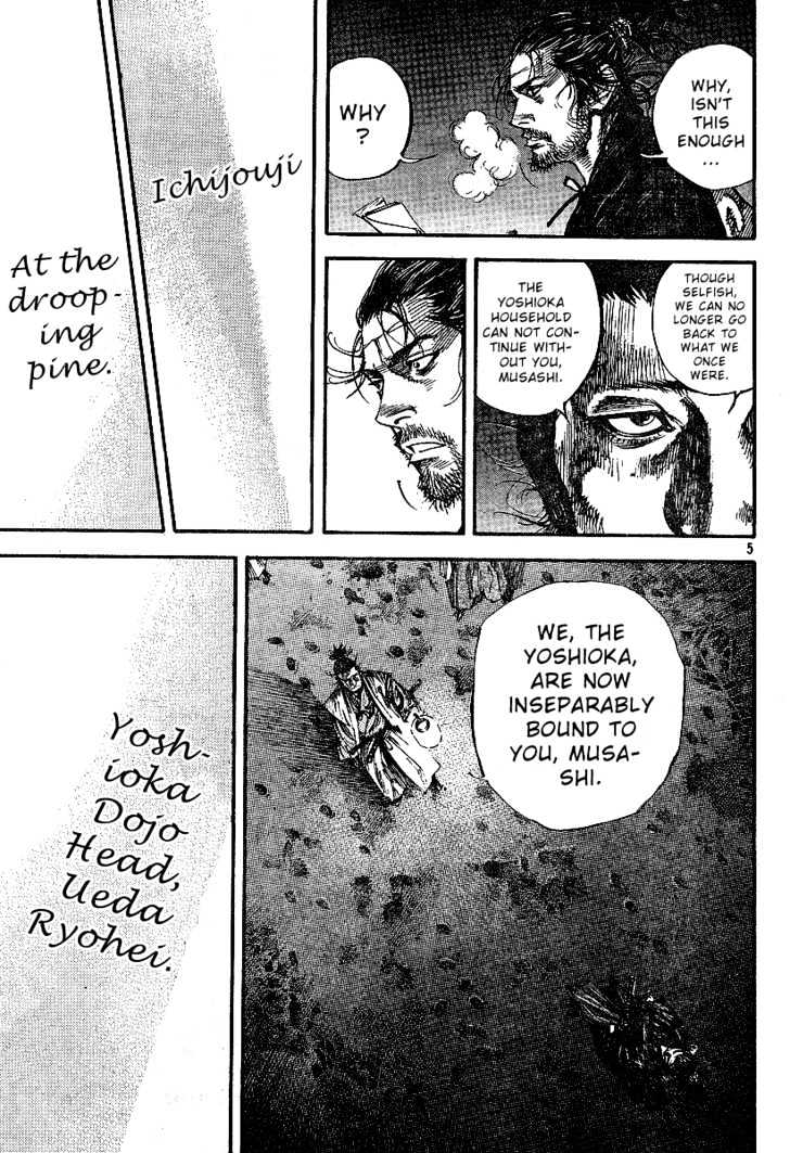 Page 5 of Chapter 220