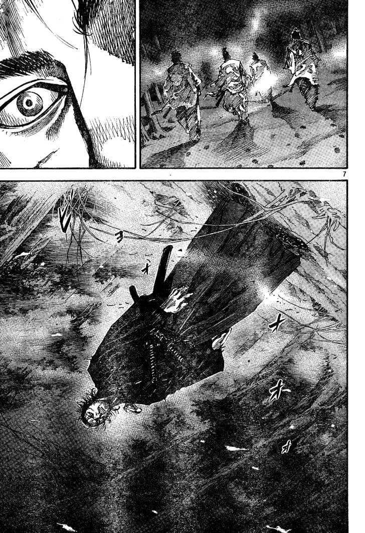 Page 7 of Chapter 220