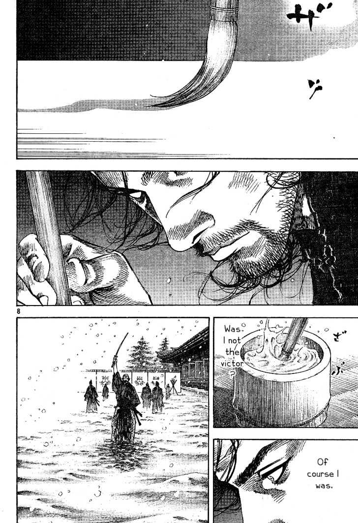 Page 8 of Chapter 220