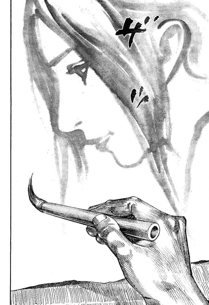Page 10 of Chapter 220