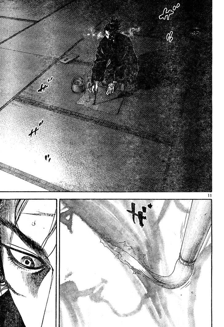 Page 11 of Chapter 220