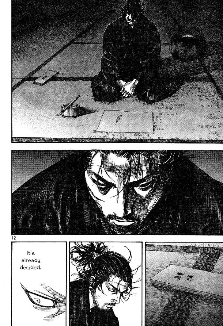 Page 12 of Chapter 220