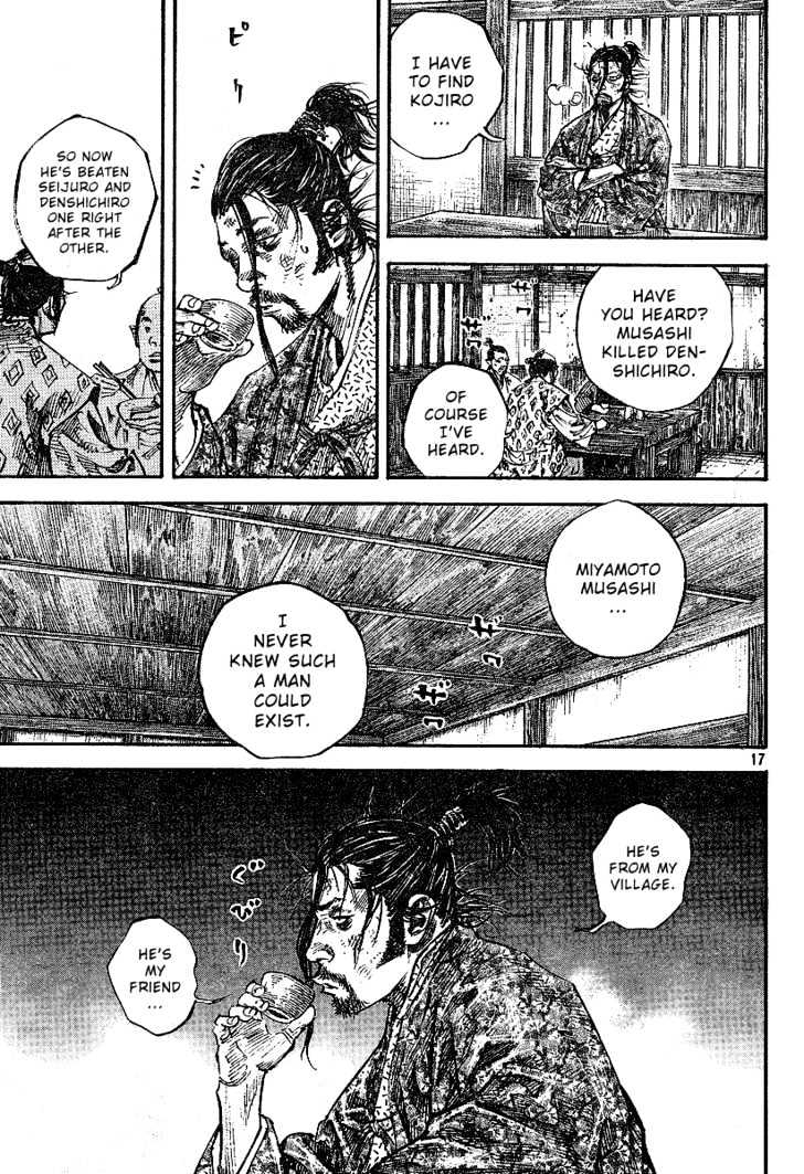 Page 17 of Chapter 220