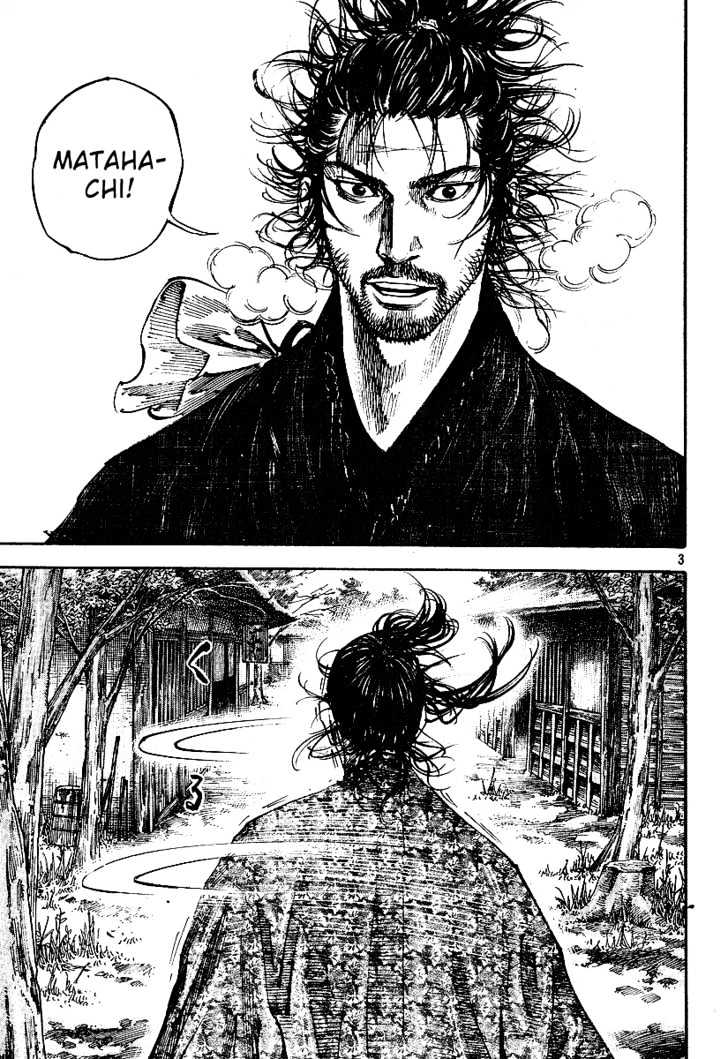 Page 3 of Chapter 221