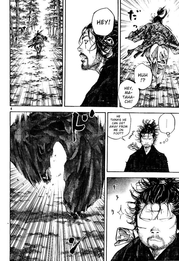 Page 4 of Chapter 221