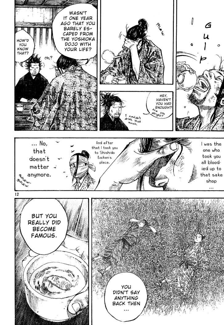 Page 12 of Chapter 221