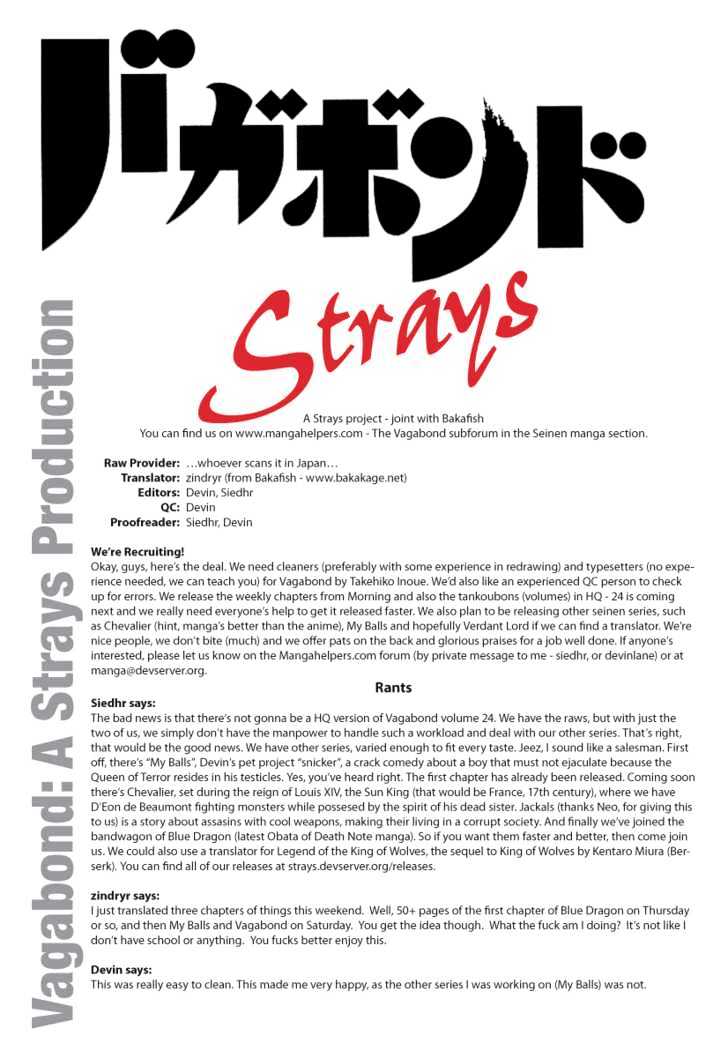 Page 17 of Chapter 221