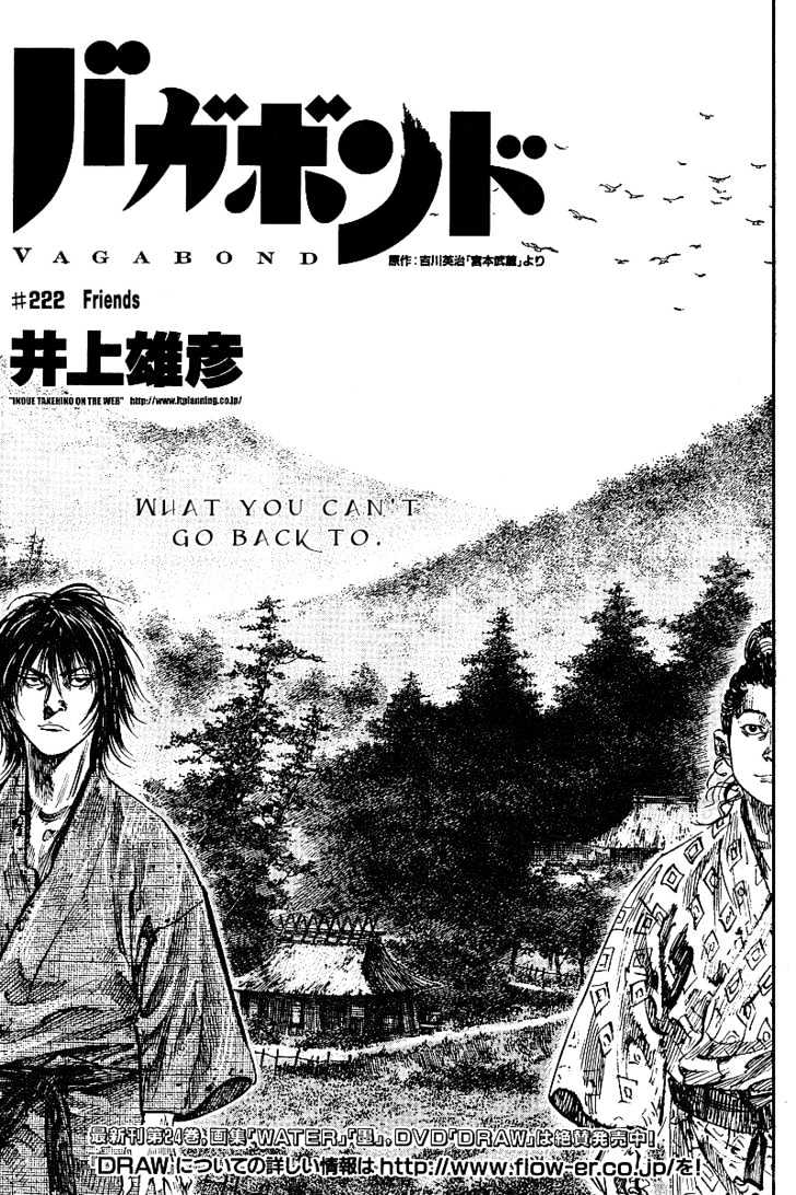 Page 1 of Chapter 222