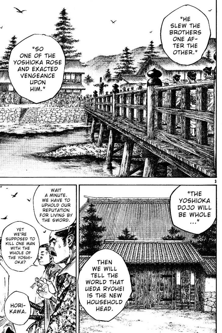 Page 3 of Chapter 222