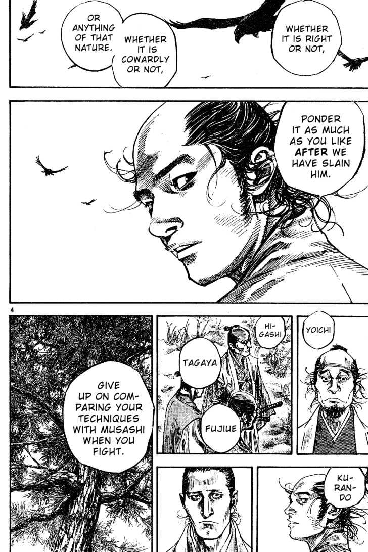 Page 4 of Chapter 222