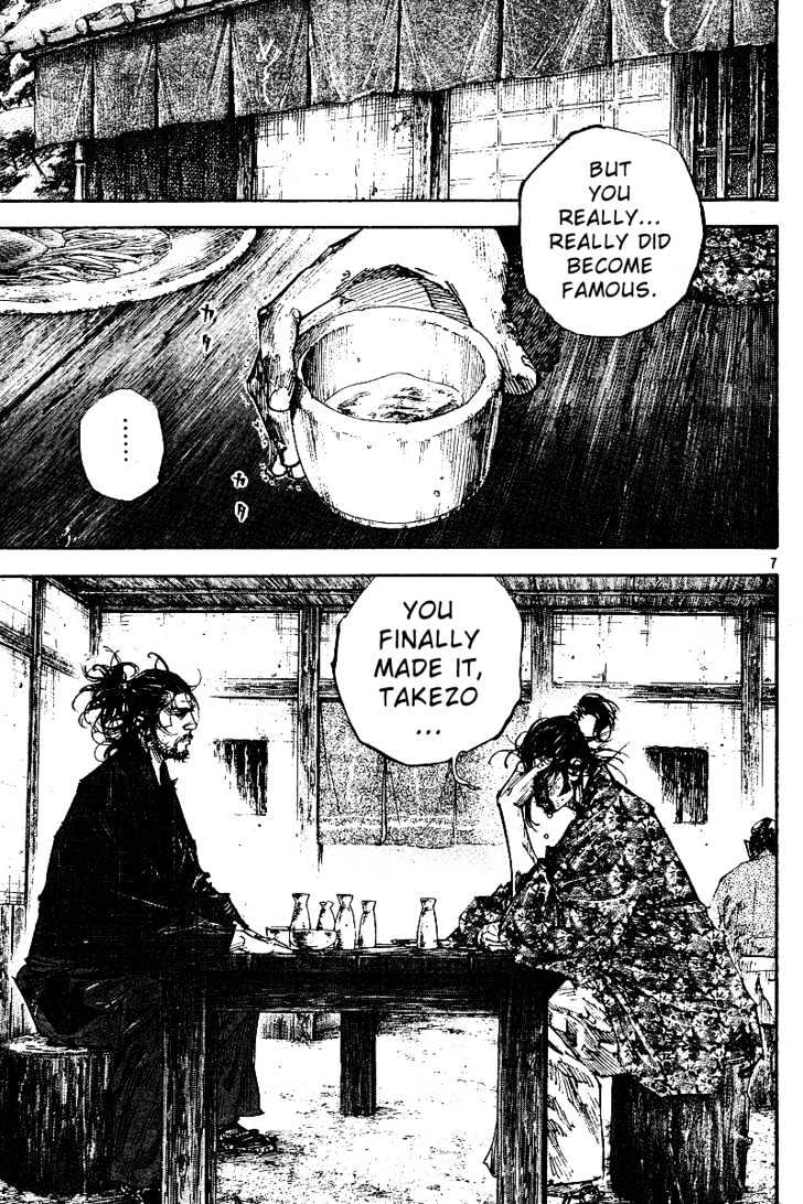 Page 7 of Chapter 222