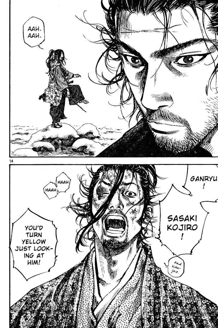 Page 14 of Chapter 222