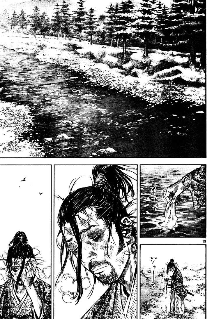 Page 19 of Chapter 222