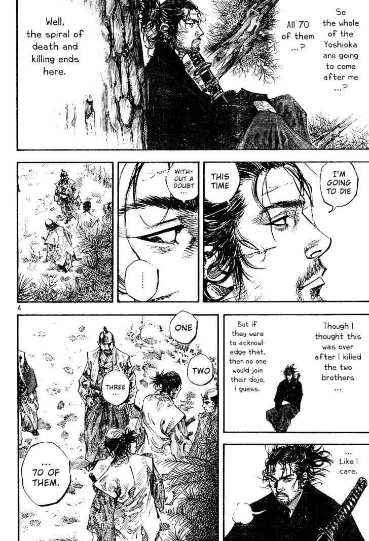 Page 4 of Chapter 223