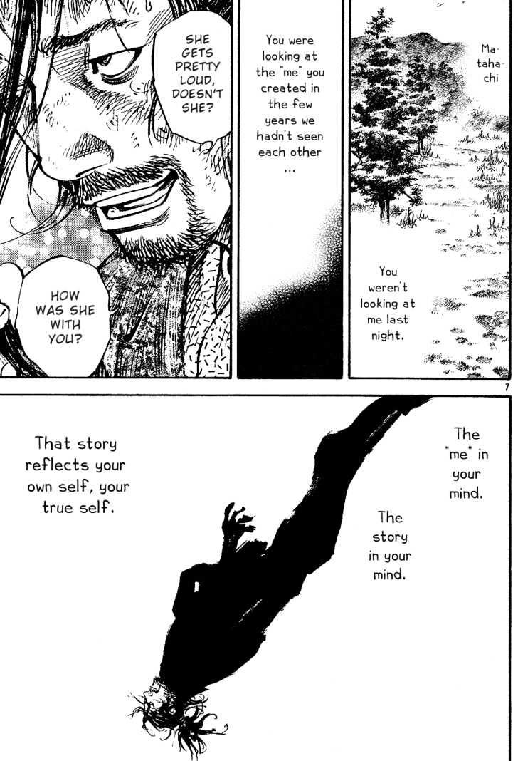 Page 7 of Chapter 223