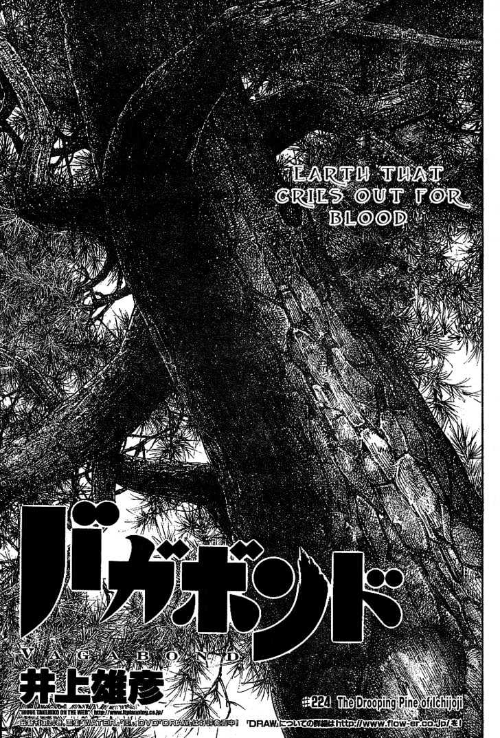 Page 2 of Chapter 224