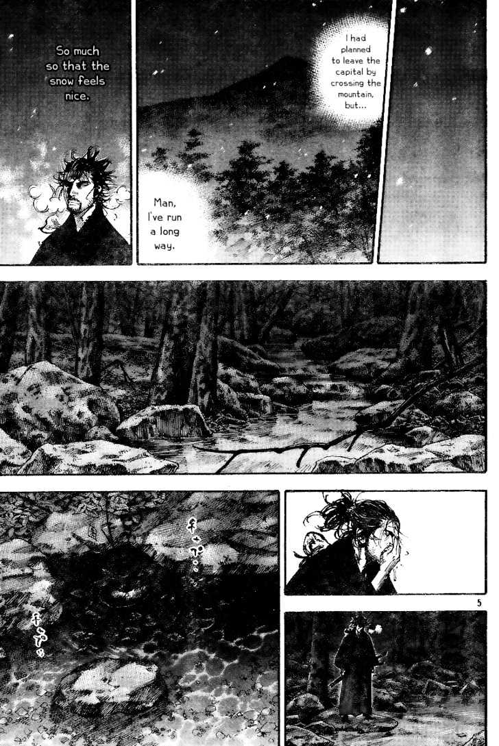 Page 5 of Chapter 225