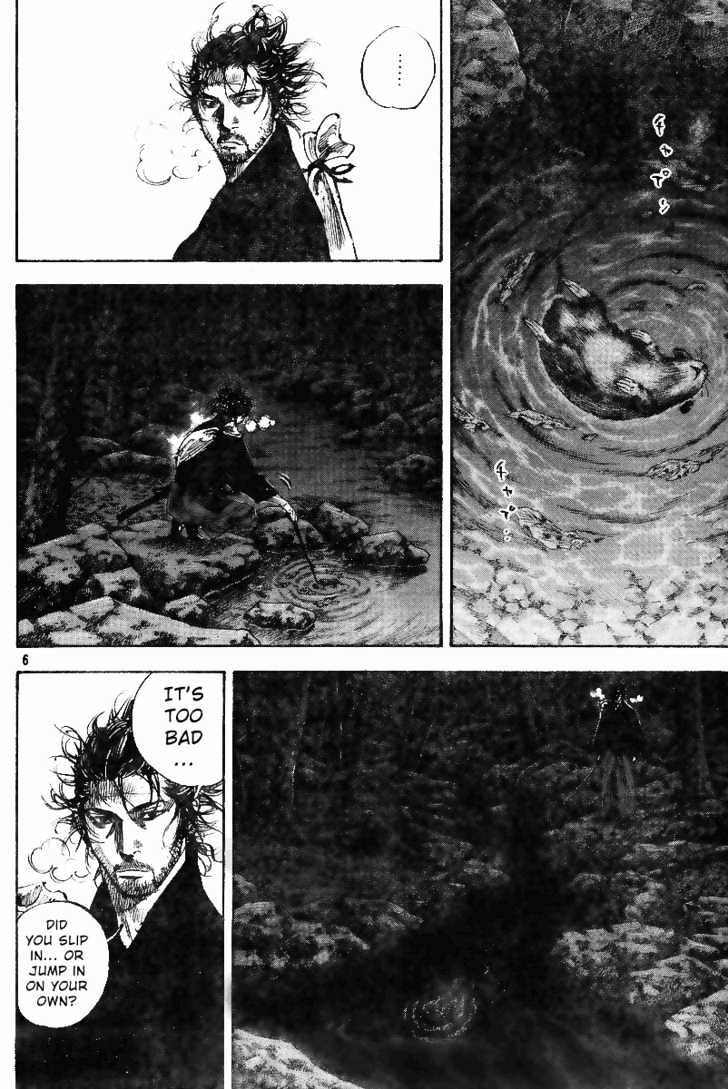 Page 6 of Chapter 225