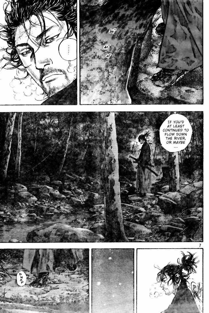 Page 7 of Chapter 225