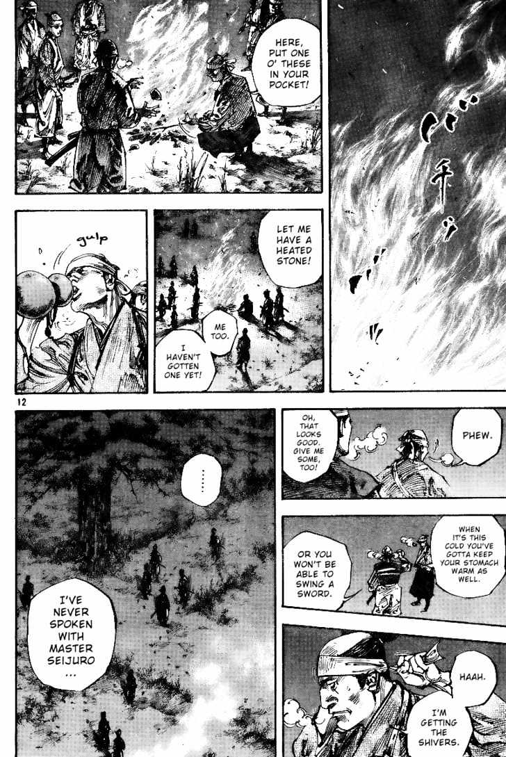 Page 11 of Chapter 225