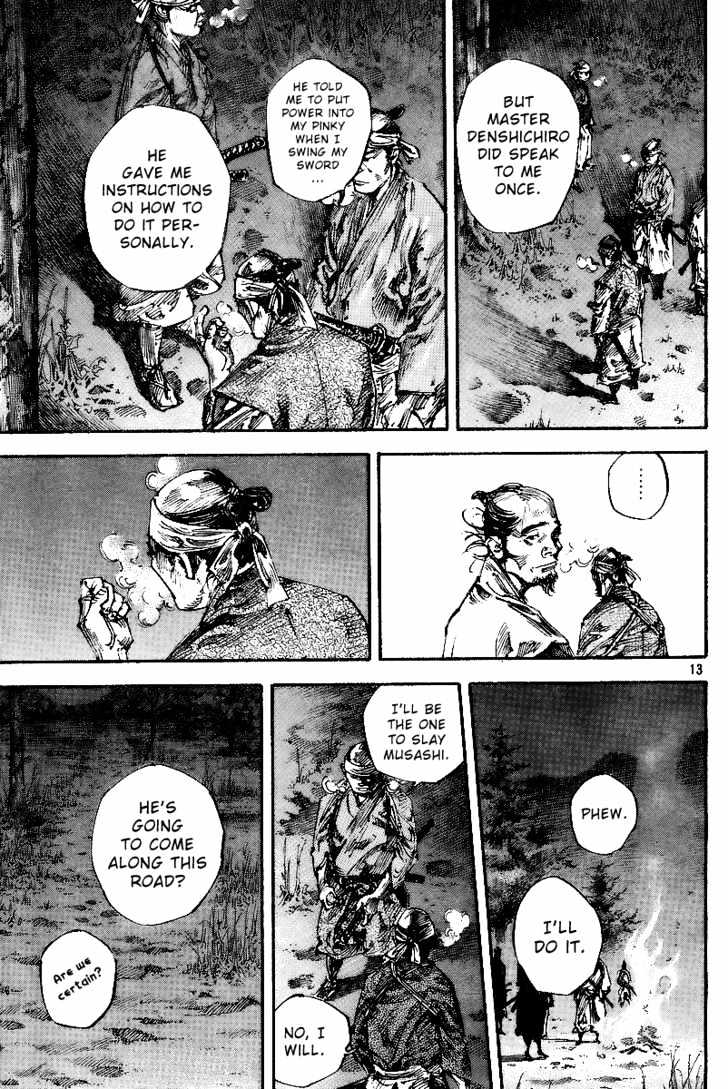Page 12 of Chapter 225