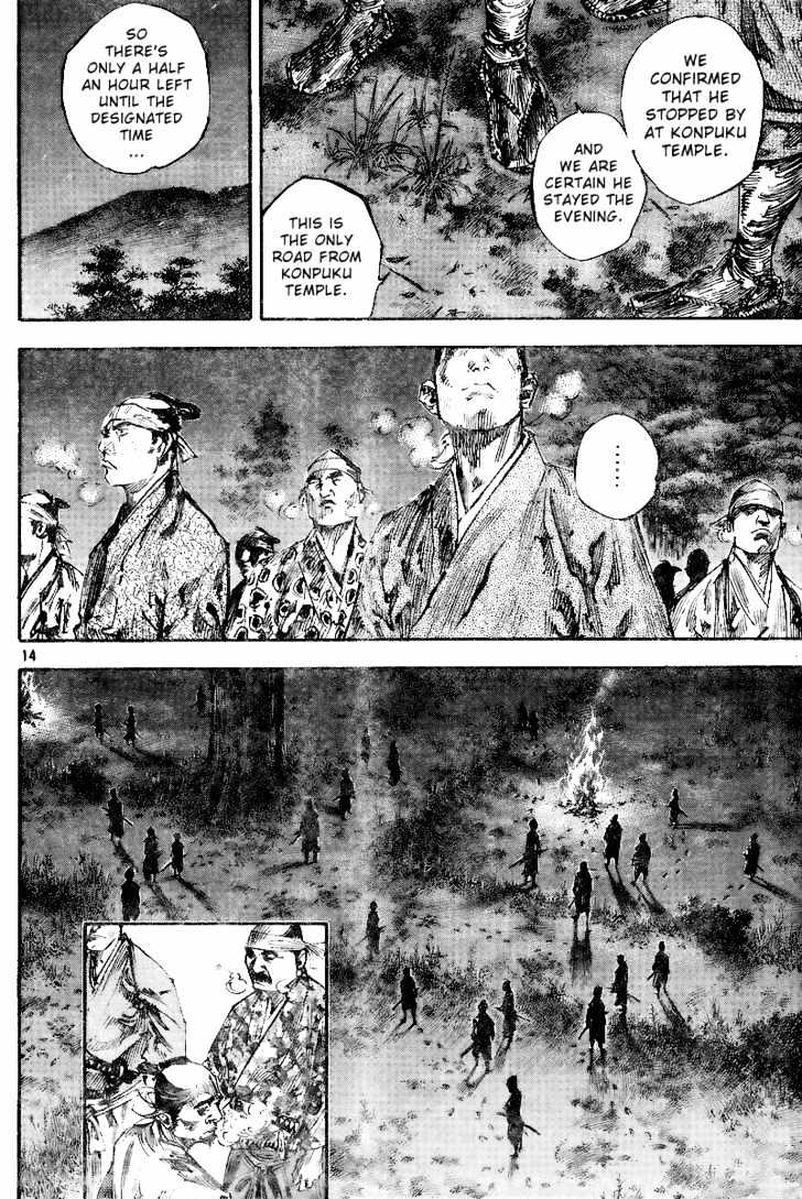 Page 13 of Chapter 225