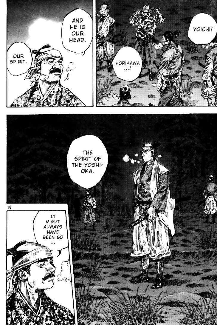 Page 15 of Chapter 225