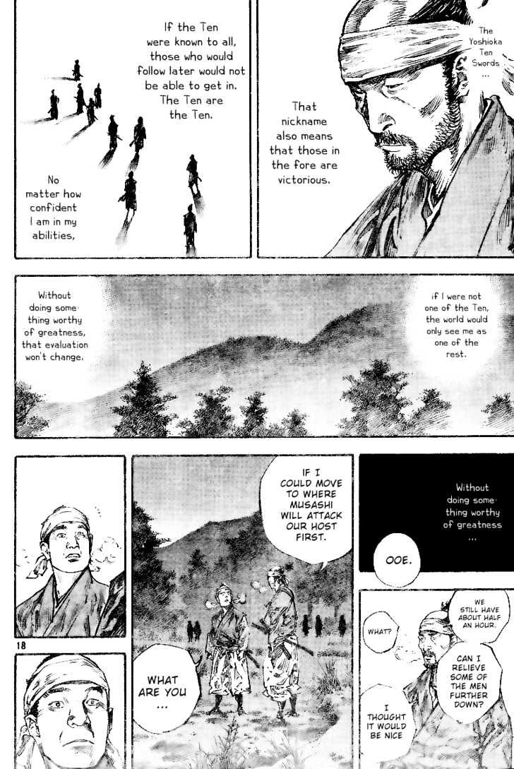 Page 17 of Chapter 225