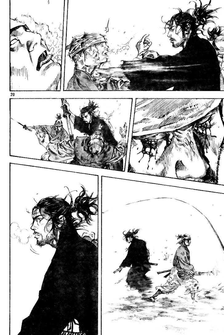 Page 19 of Chapter 225