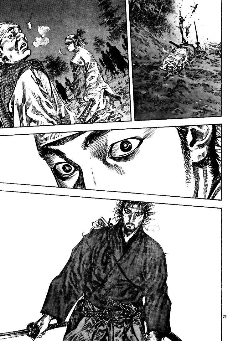 Page 20 of Chapter 225