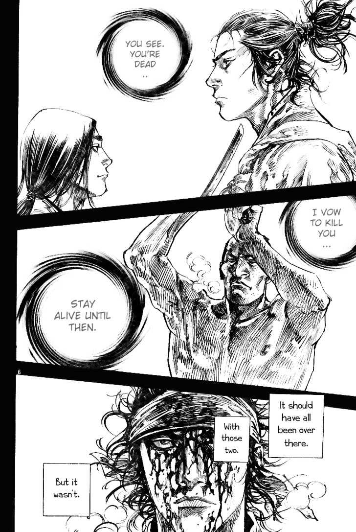 Page 7 of Chapter 226