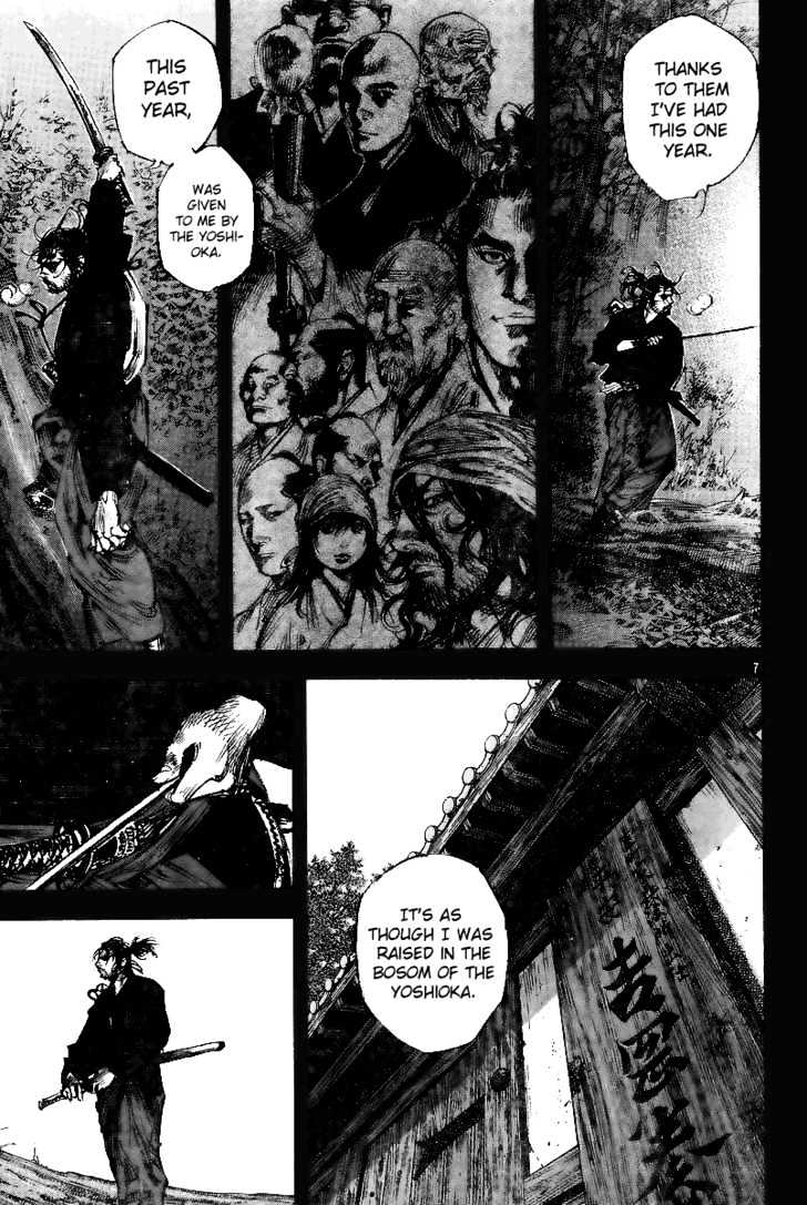 Page 8 of Chapter 226