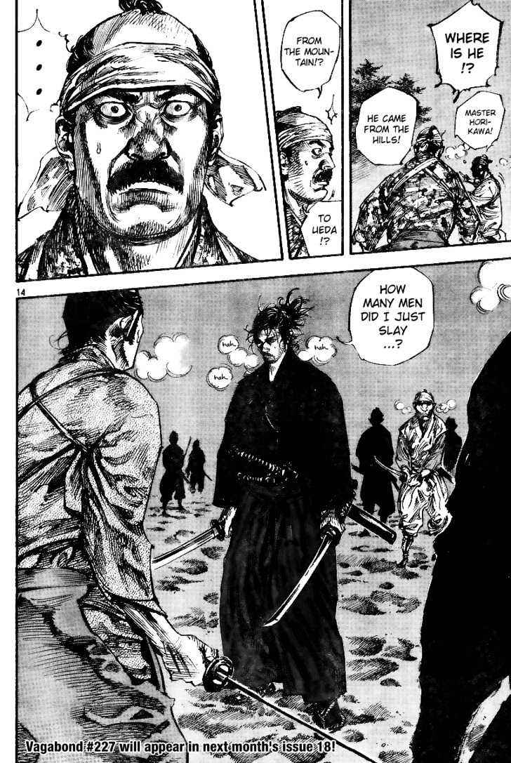 Page 15 of Chapter 226