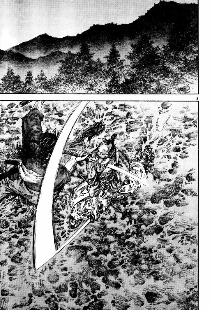 Page 3 of Chapter 227