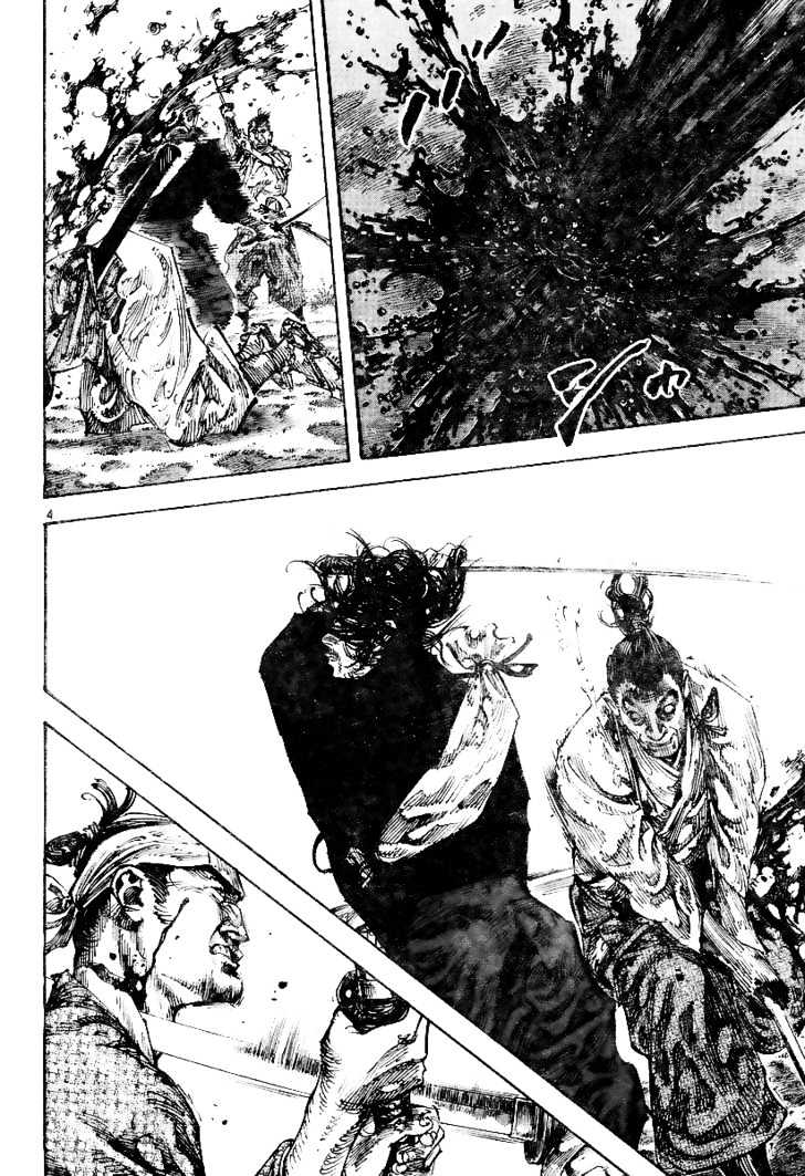 Page 4 of Chapter 227