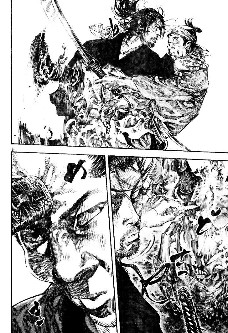 Page 6 of Chapter 227