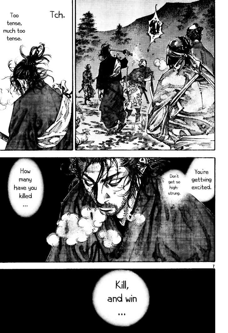 Page 7 of Chapter 227