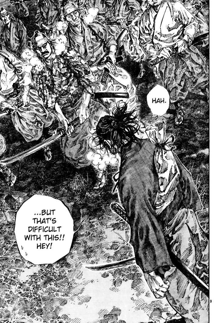 Page 9 of Chapter 227