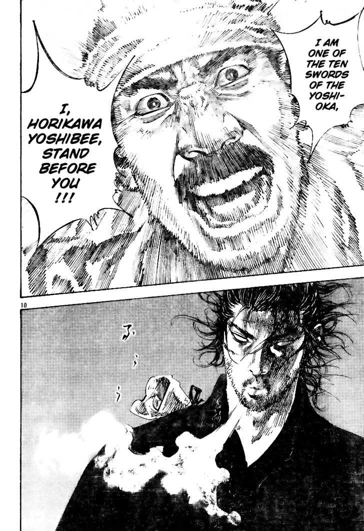 Page 10 of Chapter 227