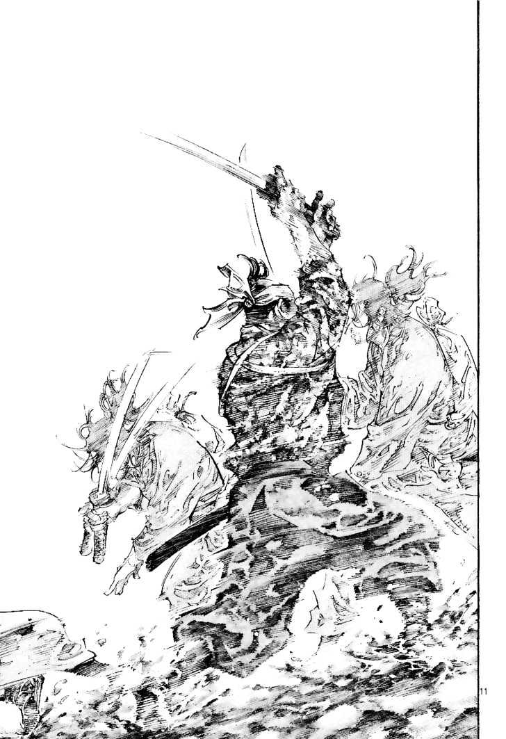 Page 11 of Chapter 227