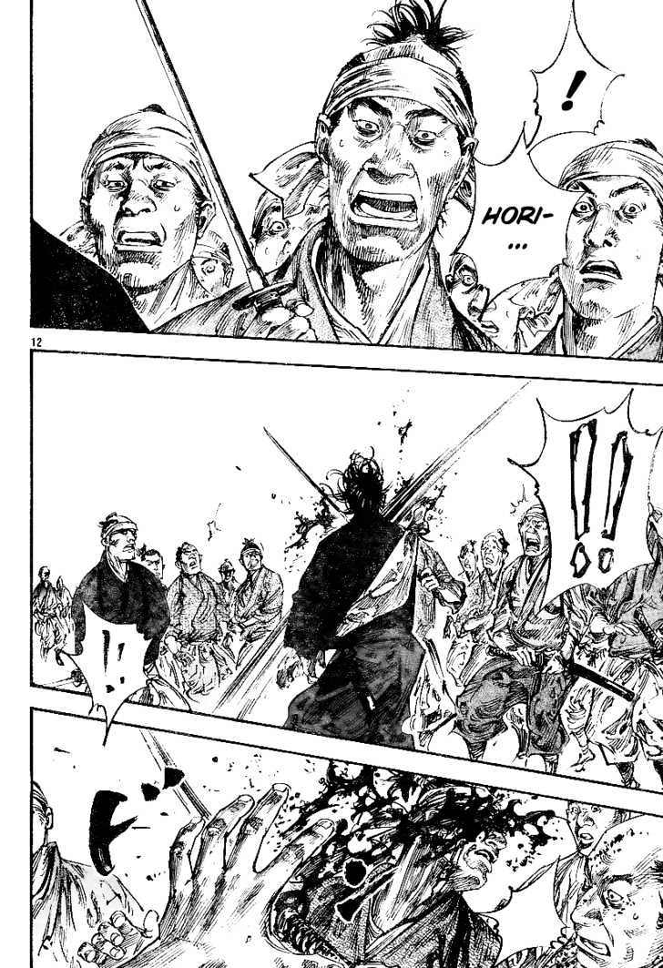 Page 12 of Chapter 227